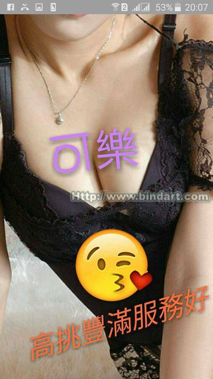 澎湖 紋寧 性感小腰 熟女人妻
